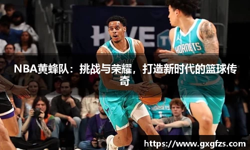 球速体育