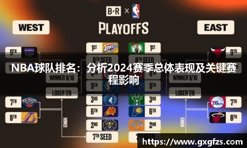体育欢迎