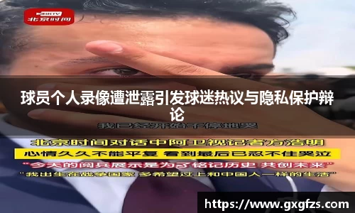 球速体育